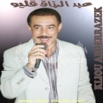 Abderrazzek Kliou sur yala.fm